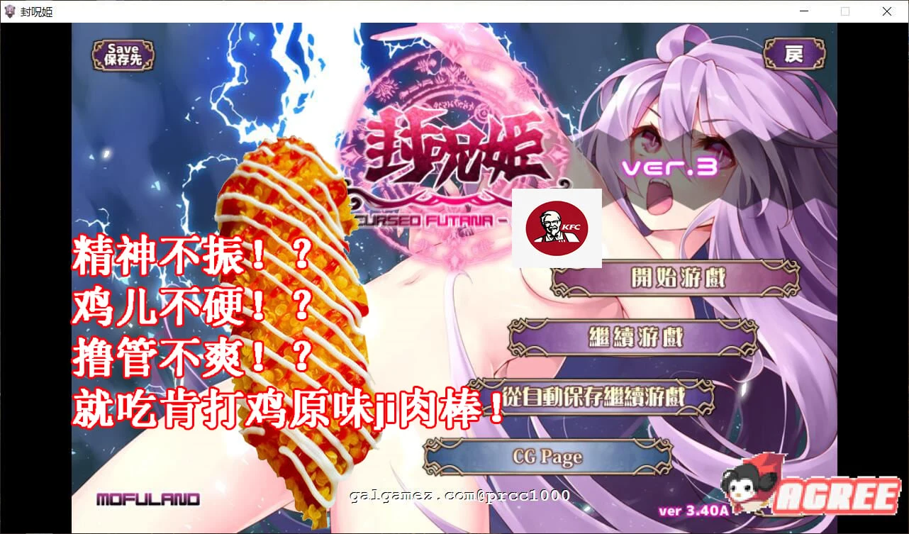 封呪姫 战棋SLG 完整精修汉化版+全动态CG存档 [350M] /V3.4.0 汉化版