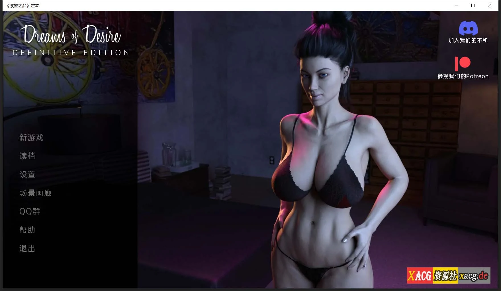 愿望之梦v1.0 精英完结版 [欧美SLG/汉化/动态CG] /PC+安卓版/2G