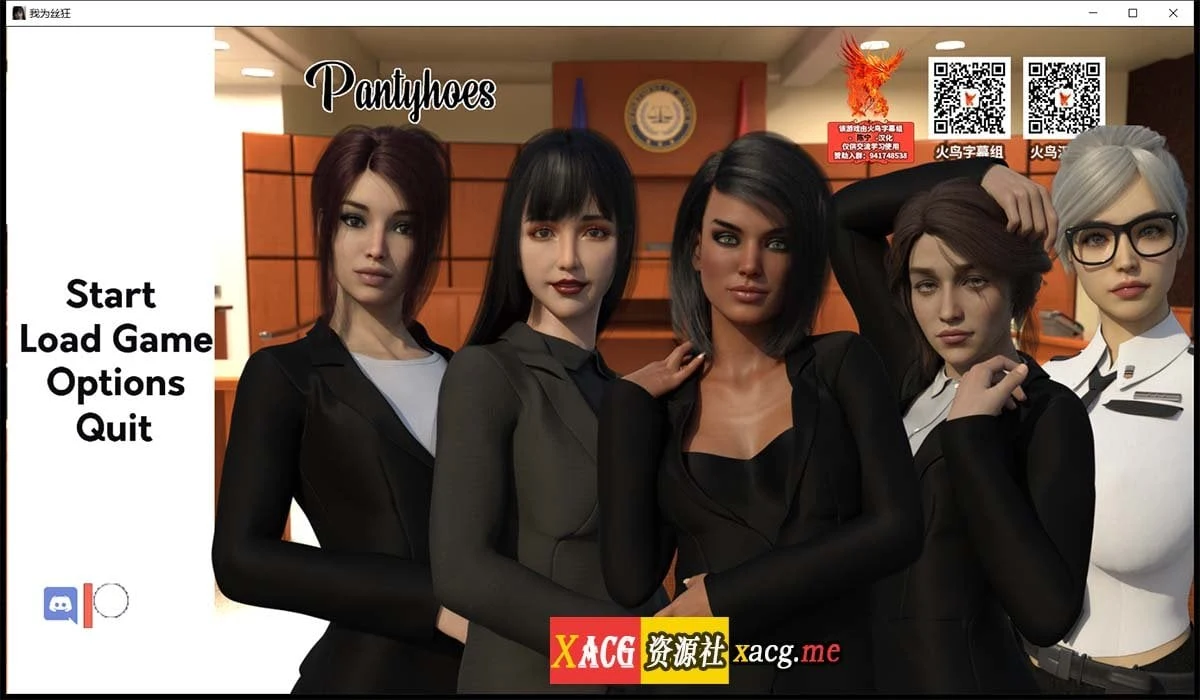 我为丝狂 V6.0 精翻汉化完结版+全CG /欧美SLG/动态/汉化 [PC+安卓/4G/更新]