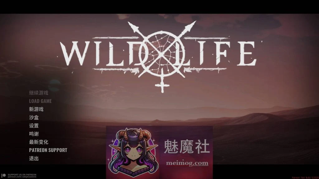 野性生活 [Wild Life Build 20251204] 官方中文版 / PC-SLG游戏 (14.2G) [FM/WY]