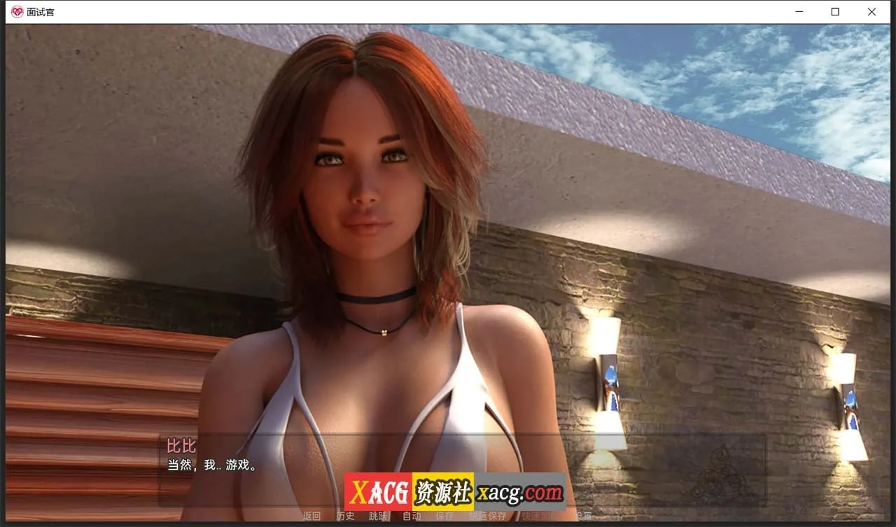 【欧美SLG/汉化/动态】面试官 V1.0 汉化完结版 【PC+安卓/2G/已完结】 畅玩游戏 预览第7张-XACG动漫资源社——中文ACG动漫游戏社区 【欧美SLG/汉化/动态】面试官 V1.0 汉化完结版 【PC+安卓/2G/已完结】 畅玩游戏 预览第7张