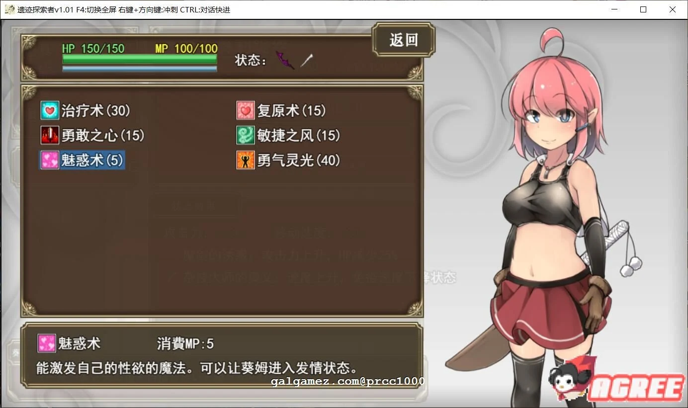 【ARPG/中文/步兵】遗迹探索者 STEAM官方中文破解版/付全CG【1G/全CV】 畅玩游戏 预览第4张-XACG动漫资源社——中文ACG动漫游戏社区 【ARPG/中文/步兵】遗迹探索者 STEAM官方中文破解版/付全CG【1G/全CV】 畅玩游戏 预览第4张