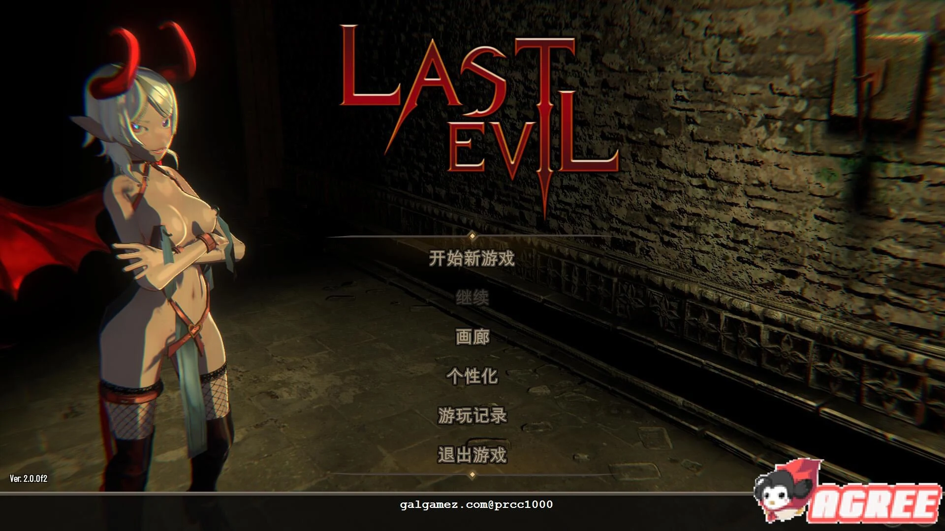 最后的恶魔Last Evil V2.01b 官方中文步兵版6G / 全动态卡牌 / STEAM