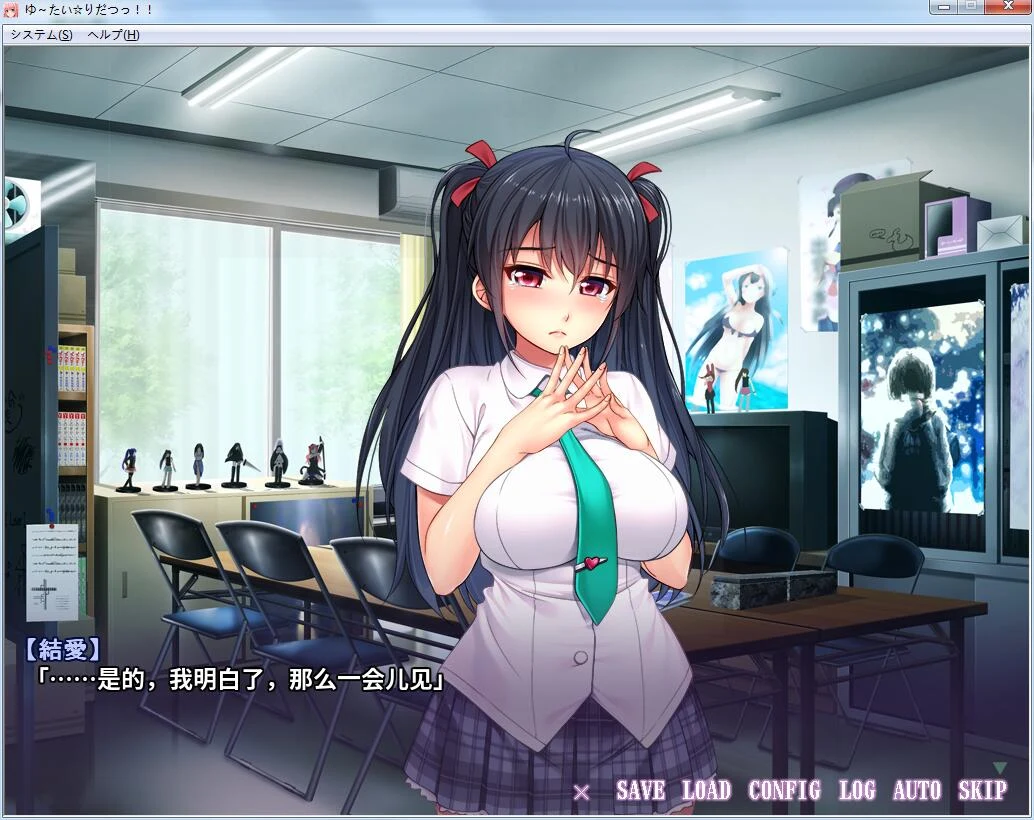 【ADV大拔作/汉化/全CV】透明化!走到哪里射到哪里~PC+安卓汉化版+CG包 【800M】 畅玩游戏 预览第4张-XACG动漫资源社——中文ACG动漫游戏社区 【ADV大拔作/汉化/全CV】透明化!走到哪里射到哪里~PC+安卓汉化版+CG包 【800M】 畅玩游戏 预览第4张