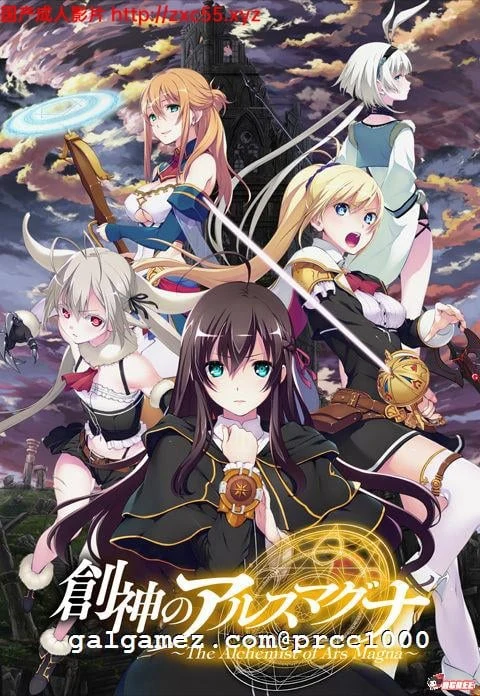 【大型RPG/动态】创神的阿尔斯马格纳!創神のアルスマグナ完整正式版+全CG【新作/6G】 畅玩游戏 预览第2张-XACG动漫资源社——中文ACG动漫游戏社区 【大型RPG/动态】创神的阿尔斯马格纳!創神のアルスマグナ完整正式版+全CG【新作/6G】 畅玩游戏 预览第2张