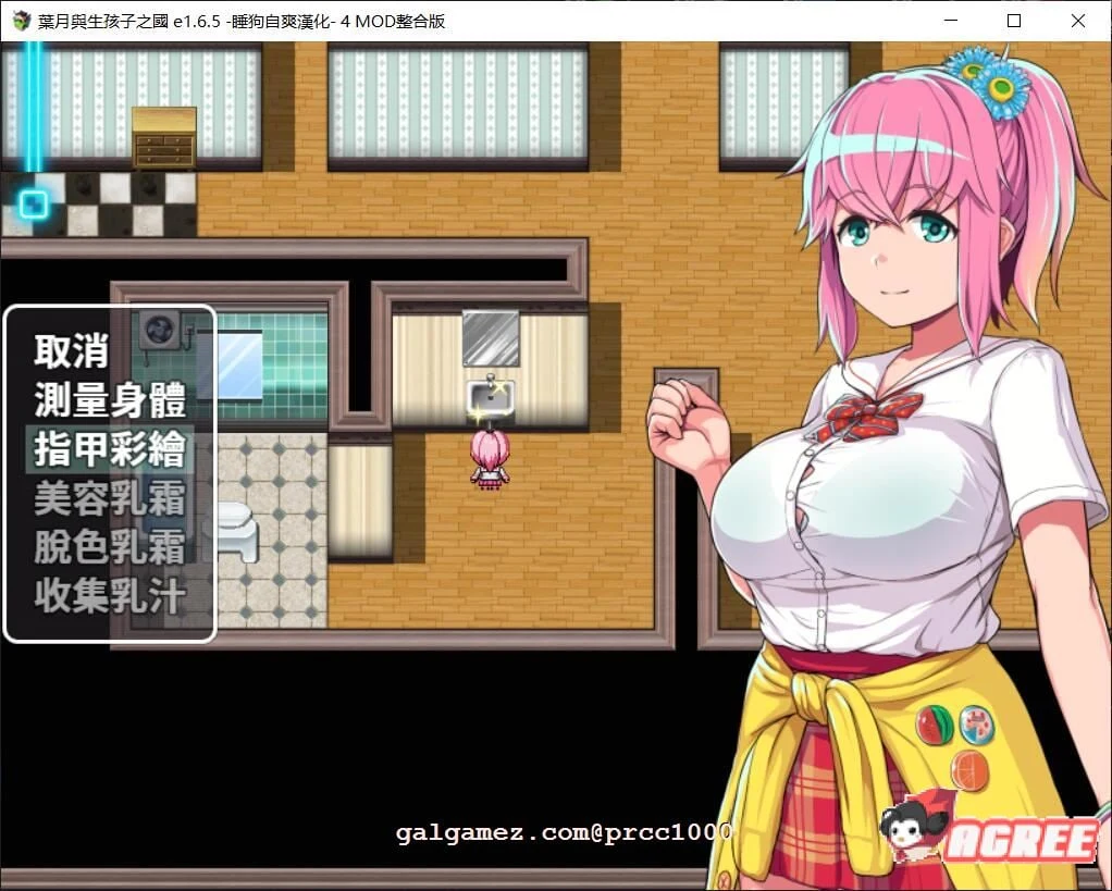 【RPG+SLG/汉化】叶月与造子之国 v1.65+4mod整合汉化修复版【PC+安卓/1G/更新】 畅玩游戏 预览第6张-XACG动漫资源社——中文ACG动漫游戏社区 【RPG+SLG/汉化】叶月与造子之国 v1.65+4mod整合汉化修复版【PC+安卓/1G/更新】 畅玩游戏 预览第6张
