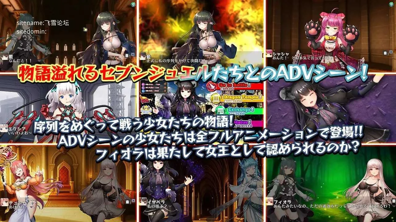 白银的少女与七个龙族-DRAGONIA2- 白銀の少女と七つの竜族-DRAGONIA2- [生肉+动态版] [PC] [RPG/动态H] [5.80G/百度云/FM]