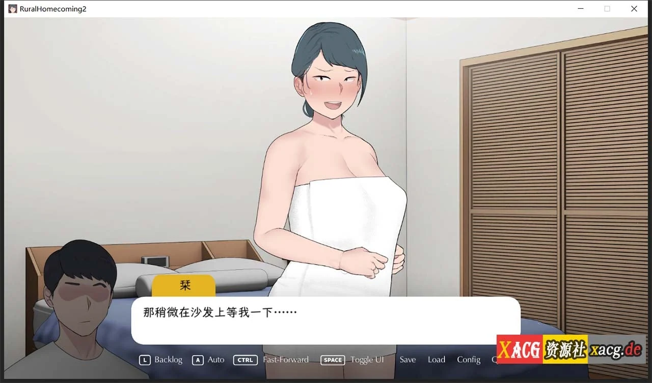 【SLG/官中/巨乳】【NTRMAN】返回农村2 Rural homecoming 2 官方中文版 10082021R1【400M】 畅玩游戏 预览第3张-XACG动漫资源社——中文ACG动漫游戏社区 【SLG/官中/巨乳】【NTRMAN】返回农村2 Rural homecoming 2 官方中文版 10082021R1【400M】 畅玩游戏 预览第3张