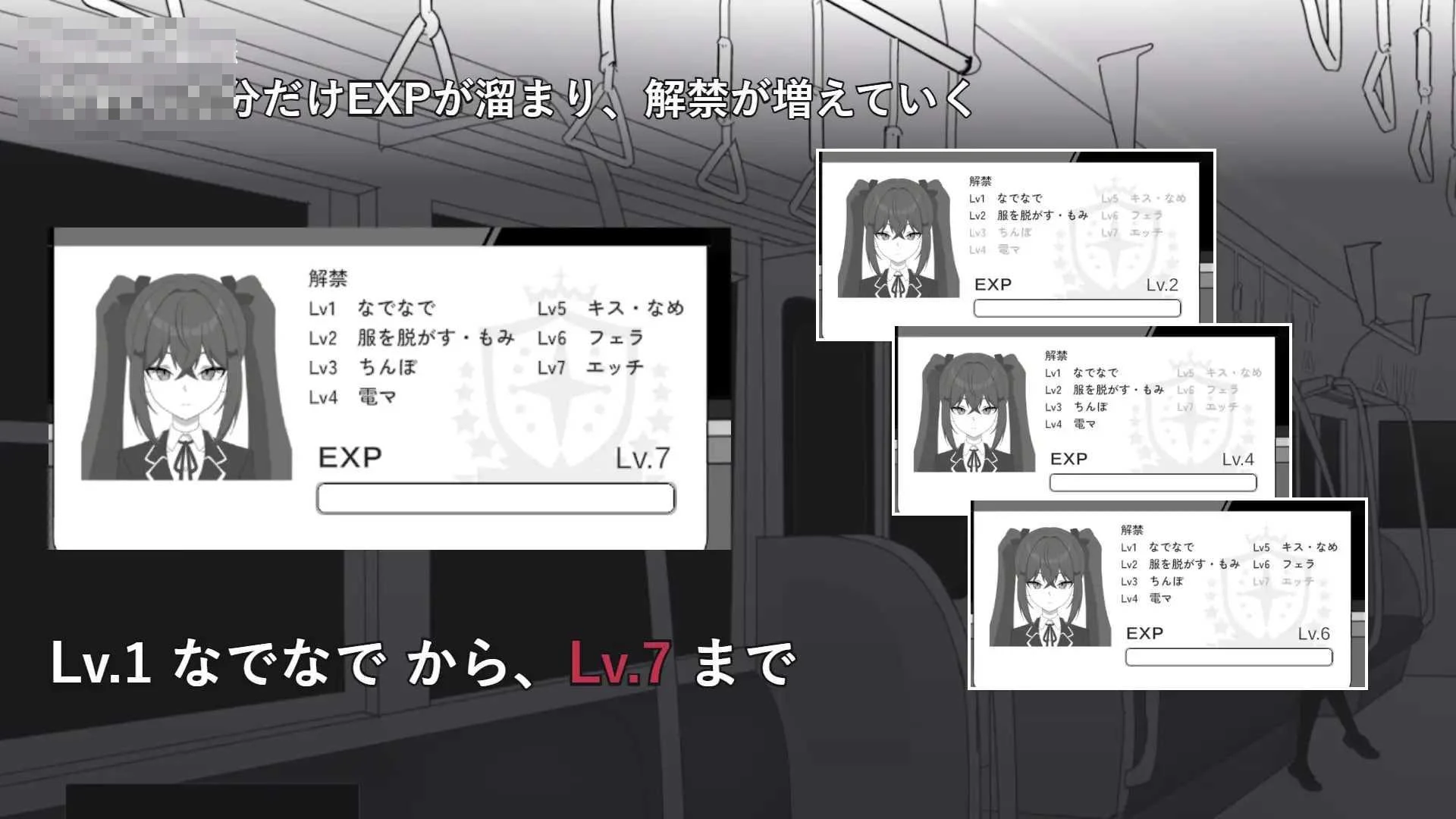 乡下电车里就我们两个 【生肉】【pc】【SLG】【352m】【百度云/FM】