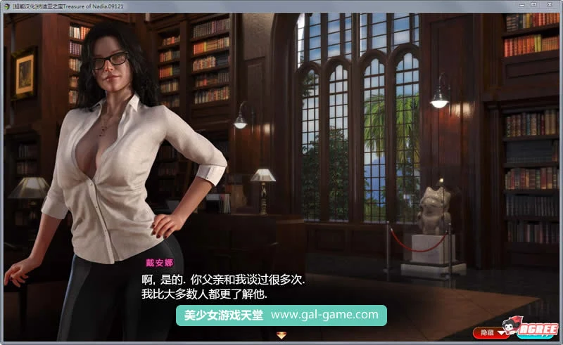 【欧美RPG/汉化/全动态】纳迪亚之宝 V16012精修汉化版★神级画面【2G】【更新/全CV】 畅玩游戏 预览第11张-XACG动漫资源社——中文ACG动漫游戏社区
