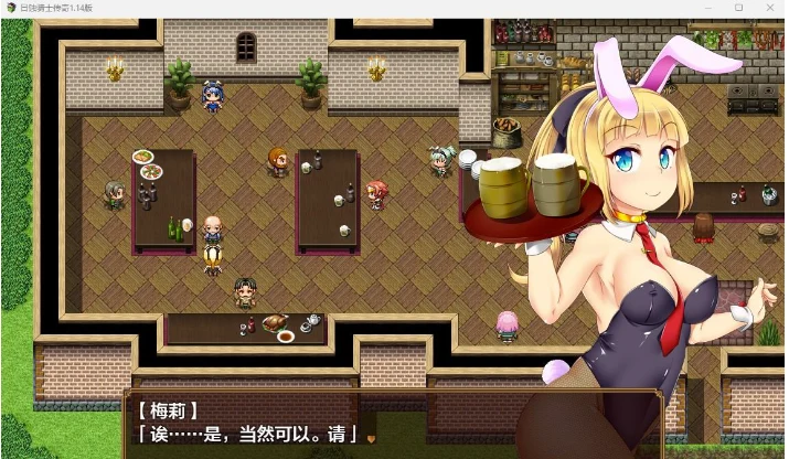 日蚀骑士传奇1.14 XY版【AIGPT汉化/日系RPG】[PC+安卓/4.4G]
