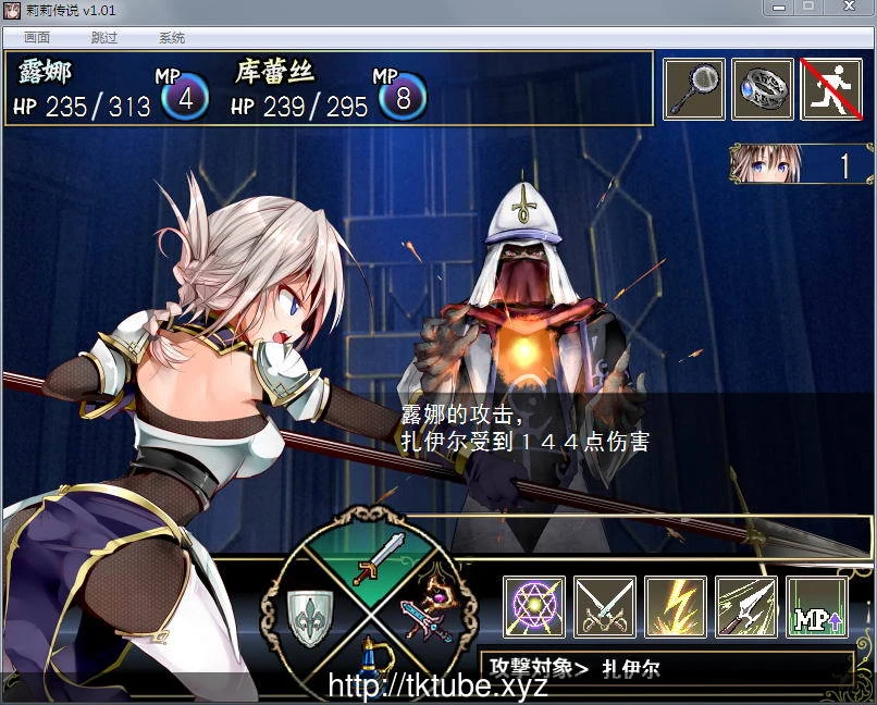 莉莉传说Ver2.0 官方中文步兵版+全CG档+攻略【新作/连体黑丝/650M】 畅玩游戏 预览第14张-XACG动漫资源社——中文ACG动漫游戏社区