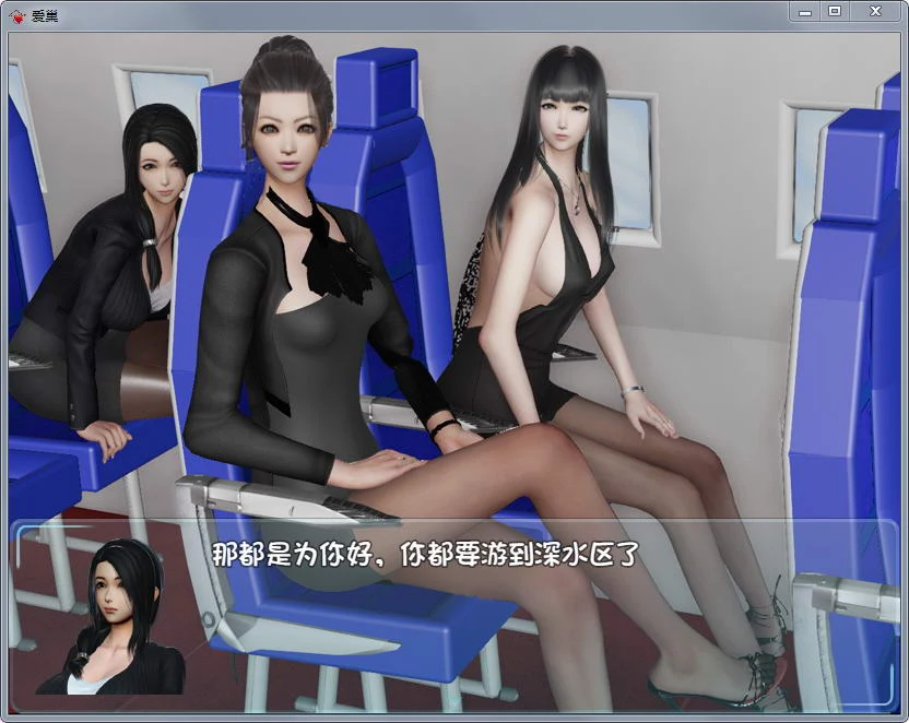 【国产RPG/中文/动态】爱巢 全剧情解锁中文完结作弊版+CG+动画【PC+安卓/12G】 动漫动画 预览第5张