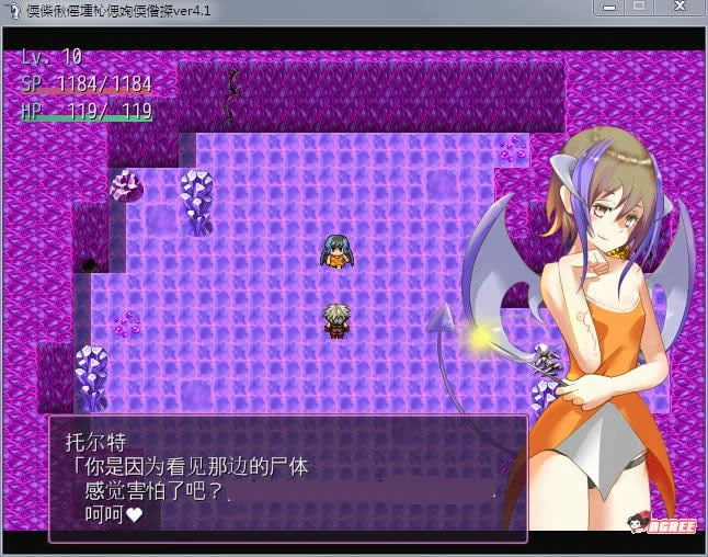 【RPG/汉化/动态】恶作剧银魔和愿望之塔 V4.2 精修汉化版+全CG【新汉化/H战斗/800M】 畅玩游戏 预览第2张-XACG动漫资源社——中文ACG动漫游戏社区
