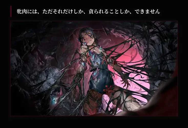 狂气的潮骚 V1.0.3 [官中版]（PC / ADV·动态Action·官中）[2.26G] [百度云+FM]～JC异种奇幻恐怖独白ADV～