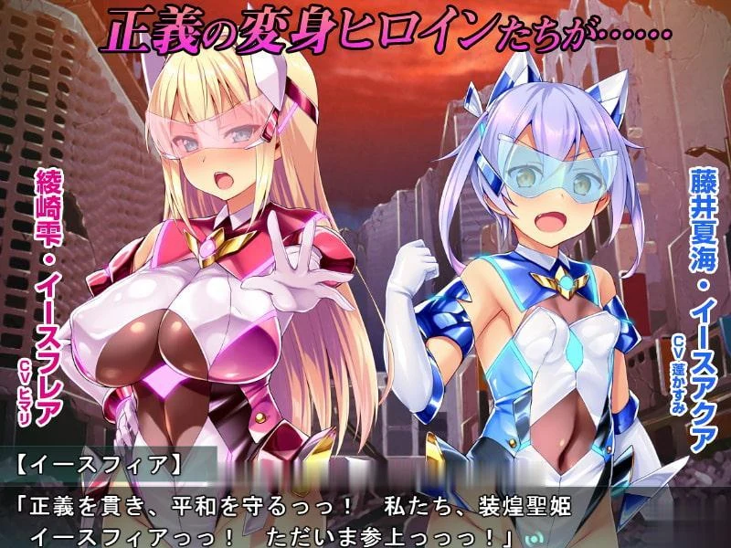 装煌聖姫依菲娅：狂虐の神秘改造 [完整汉化版+全CG] / ADV·动态·全CV·1.8G 依菲娅传奇