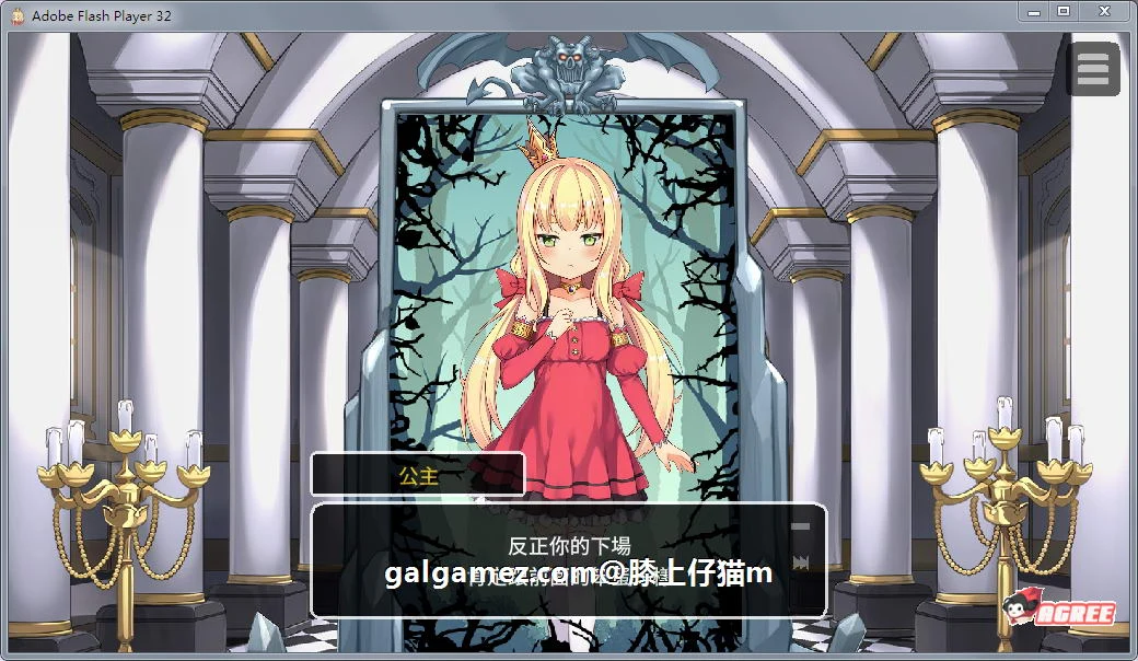 【SLG/中文/动态】恶魔的石板和被诅咒的狗子公主 V1.04 官中步兵版+攻略【多空/300M/百度】 畅玩游戏 预览第9张-XACG动漫资源社——中文ACG动漫游戏社区 【SLG/中文/动态】恶魔的石板和被诅咒的狗子公主 V1.04 官中步兵版+攻略【多空/300M/百度】 畅玩游戏 预览第9张