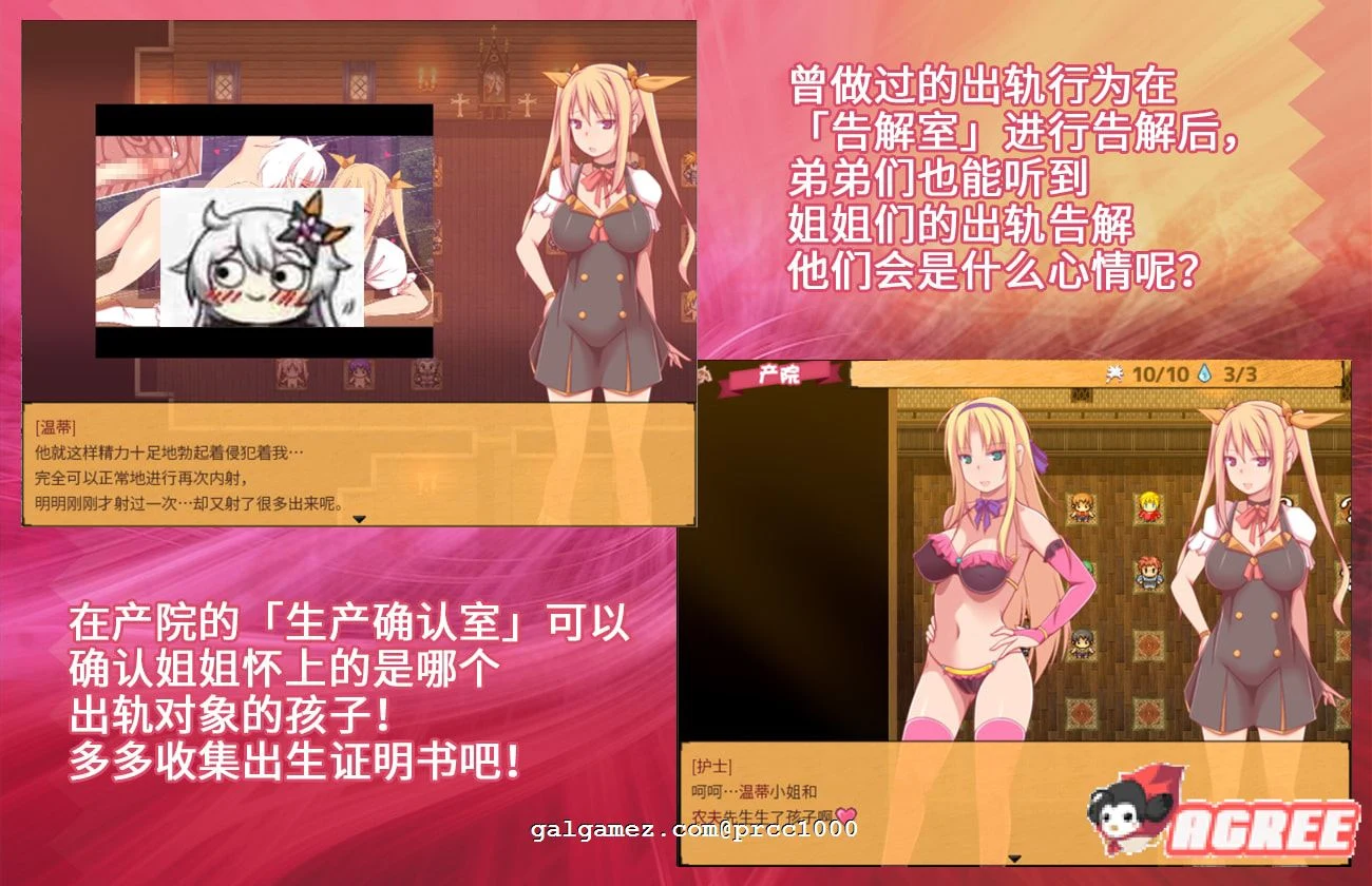 【RPG/中文/究极NTR】炼金术师姐姐收集晶液的理由~出轨炼成小宝宝!中文版+存档+CG【1G】 畅玩游戏 预览第10张-XACG动漫资源社——中文ACG动漫游戏社区 【RPG/中文/究极NTR】炼金术师姐姐收集晶液的理由~出轨炼成小宝宝!中文版+存档+CG【1G】 畅玩游戏 预览第10张