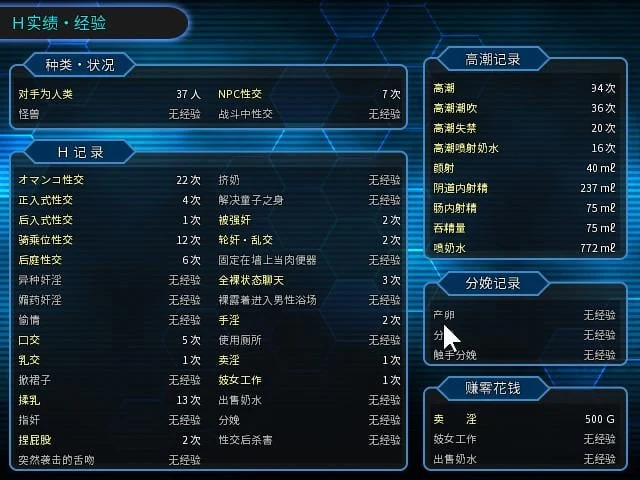 【RPG/中文/动态】鬼と刀:Meritocracy of the Oni 官方中文版+CG【4.6G/百度】 畅玩游戏 预览第12张-XACG动漫资源社——中文ACG动漫游戏社区 【RPG/中文/动态】鬼と刀:Meritocracy of the Oni 官方中文版+CG【4.6G/百度】 畅玩游戏 预览第12张