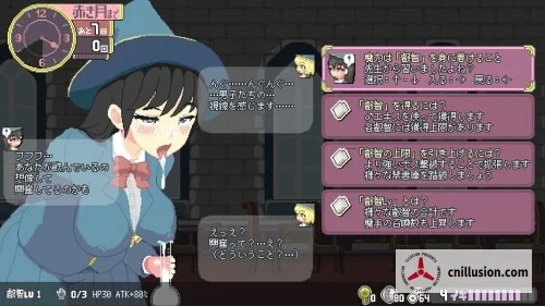 真意高潮～落榜魔女与H的魔手～ [v0.190 官方中文] [PC] [ACT/官中/动态] [1.6G/FM/微云]
