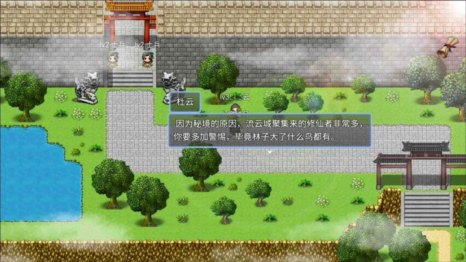 【国人RPG/中文/CV】绯色修仙录 Ver0.2977 官方中文步兵VIP传真版【8月更新/800M】 畅玩游戏 预览第8张-XACG动漫资源社——中文ACG动漫游戏社区 【国人RPG/中文/CV】绯色修仙录 Ver0.2977 官方中文步兵VIP传真版【8月更新/800M】 畅玩游戏 预览第8张