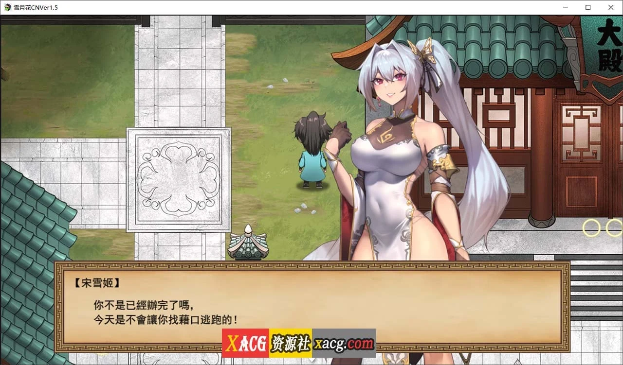 【RPG/官中/动态/CV】雪月花 Ver1.5 官方中文无修版+全CG存档【2G】 畅玩游戏 预览第2张-XACG动漫资源社——中文ACG动漫游戏社区