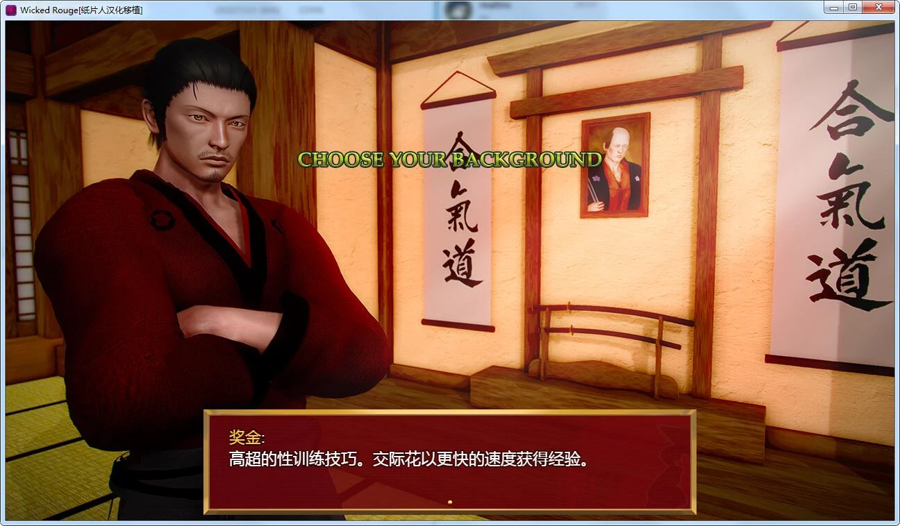 【经营模拟/汉化/动态】 邪恶的红胭脂 V6.3 PC+安卓汉化版【3G】 畅玩游戏 预览第5张-XACG动漫资源社——中文ACG动漫游戏社区 【经营模拟/汉化/动态】 邪恶的红胭脂 V6.3 PC+安卓汉化版【3G】 畅玩游戏 预览第5张