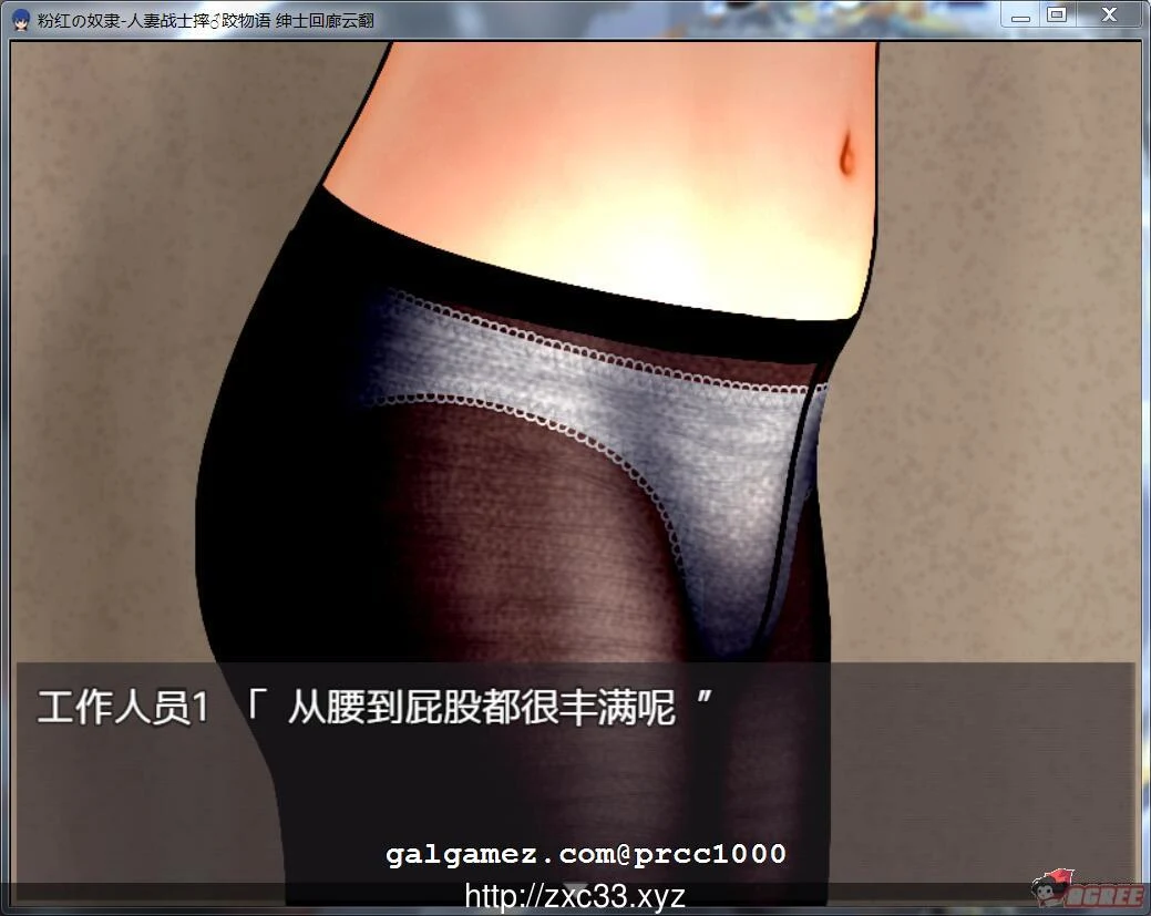 【ARPG/汉化/全动态】粉红の奴隶~人妻战士摔♂跤物语! 汉化版【500M】【新汉化】 畅玩游戏 预览第3张-XACG动漫资源社——中文ACG动漫游戏社区 【ARPG/汉化/全动态】粉红の奴隶~人妻战士摔♂跤物语! 汉化版【500M】【新汉化】 畅玩游戏 预览第3张