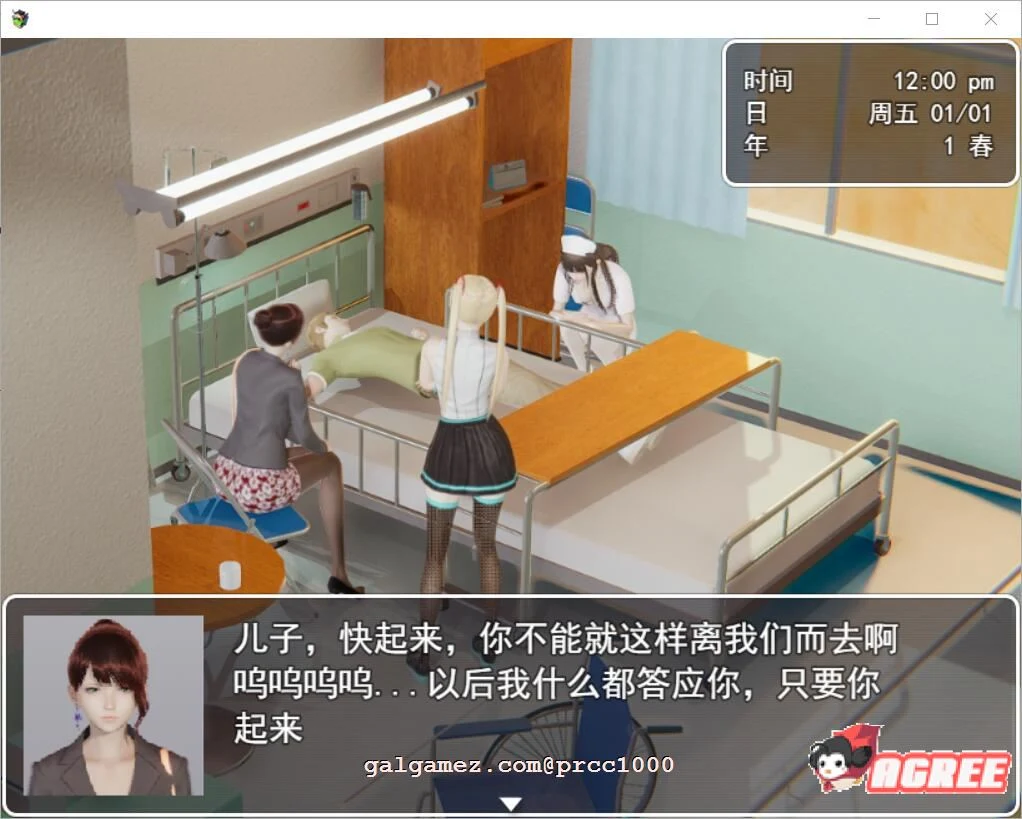 【国产RPG/中文/全动态】迷雾之风 V1.0 官方中文步兵版 +攻略 【PC+安卓/2.7G/新作】 畅玩游戏 预览第5张-XACG动漫资源社——中文ACG动漫游戏社区 【国产RPG/中文/全动态】迷雾之风 V1.0 官方中文步兵版 +攻略 【PC+安卓/2.7G/新作】 畅玩游戏 预览第5张