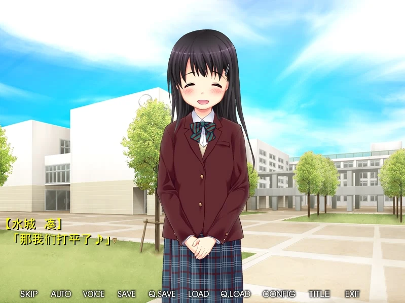 【绿帽ADV/汉化】平胸×NTR~青梅竹马女友的3年调教记录~ /附全CG存档【323M】 畅玩游戏 预览第3张-XACG动漫资源社——中文ACG动漫游戏社区 【绿帽ADV/汉化】平胸×NTR~青梅竹马女友的3年调教记录~ /附全CG存档【323M】 畅玩游戏 预览第3张