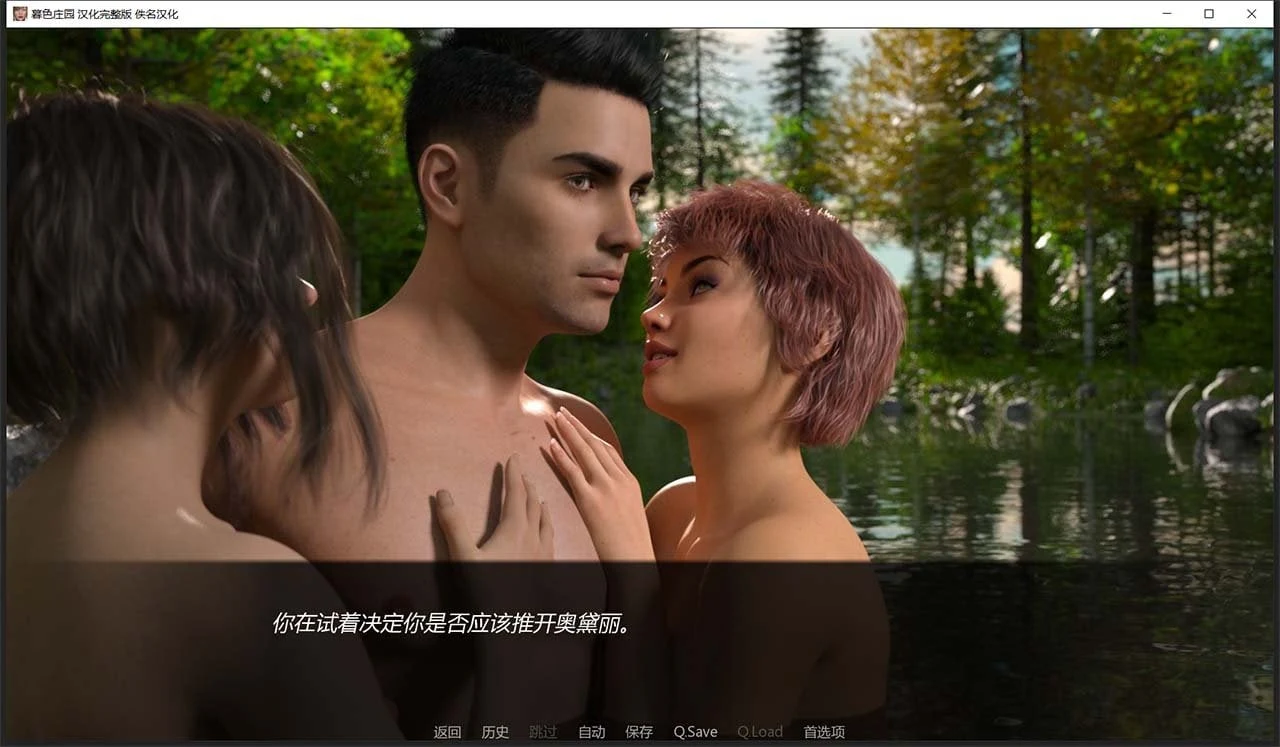 【欧美SLG/汉化/动态CV】暮光庄园 全16章 精翻汉化完结版【更新/PC+安卓/5G】 畅玩游戏 预览第8张-XACG动漫资源社——中文ACG动漫游戏社区 【欧美SLG/汉化/动态CV】暮光庄园 全16章 精翻汉化完结版【更新/PC+安卓/5G】 畅玩游戏 预览第8张