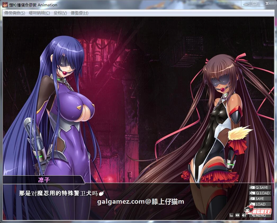 【大拔作ADV/汉化/全动态】对魔忍雪风:动态重置汉化版+全CG【佳作/PC+安卓/3G】 畅玩游戏 预览第2张-XACG动漫资源社——中文ACG动漫游戏社区 【大拔作ADV/汉化/全动态】对魔忍雪风:动态重置汉化版+全CG【佳作/PC+安卓/3G】 畅玩游戏 预览第2张