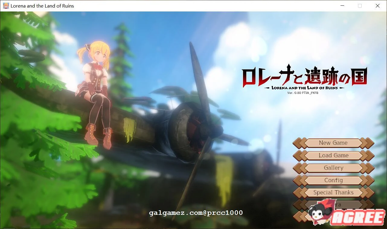洛蕾娜和遗迹之国【FPS/3D/全动态】/ロレーナと遺跡の国 Ver0.80