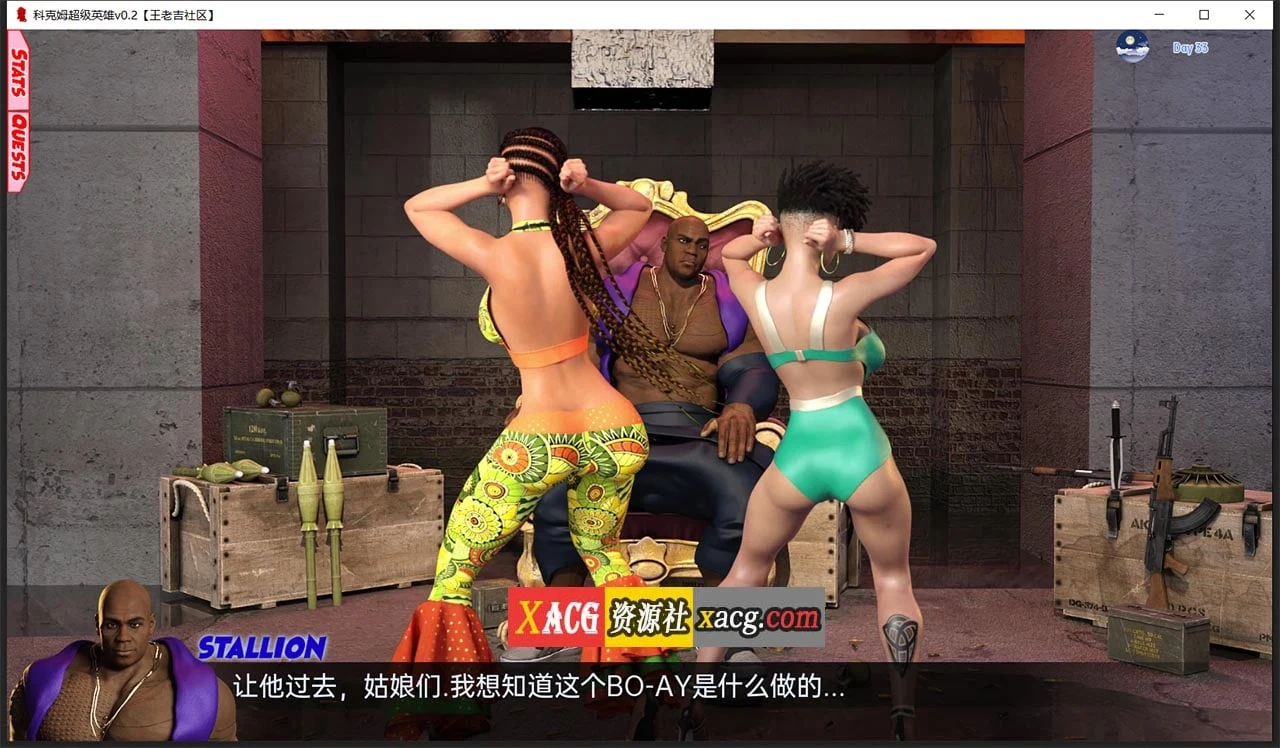 【超霸气SLG/汉化/动态】大屌超级英雄 V0.2.0 汉化版【PC+安卓/2G】 畅玩游戏 预览第8张-XACG动漫资源社——中文ACG动漫游戏社区 【超霸气SLG/汉化/动态】大屌超级英雄 V0.2.0 汉化版【PC+安卓/2G】 畅玩游戏 预览第8张