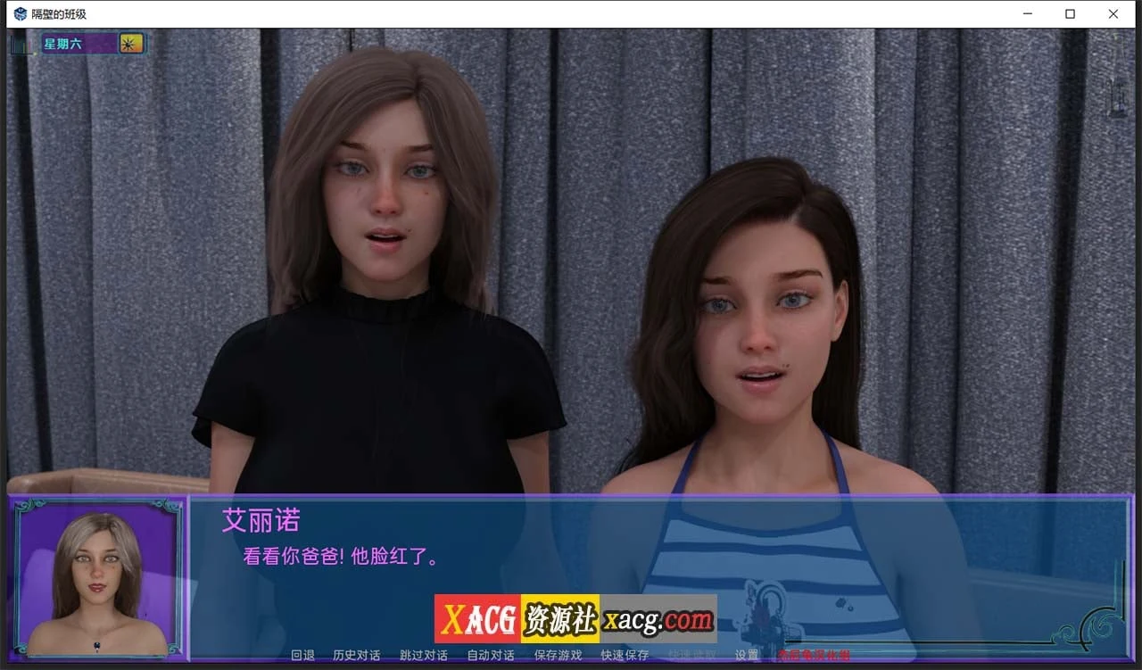 【欧美SLG/汉化/动态】隔壁班级 V0.30.1 精修汉化版【1月更新/PC+安卓/2.2G】 畅玩游戏 预览第5张-XACG动漫资源社——中文ACG动漫游戏社区 【欧美SLG/汉化/动态】隔壁班级 V0.30.1 精修汉化版【1月更新/PC+安卓/2.2G】 畅玩游戏 预览第5张