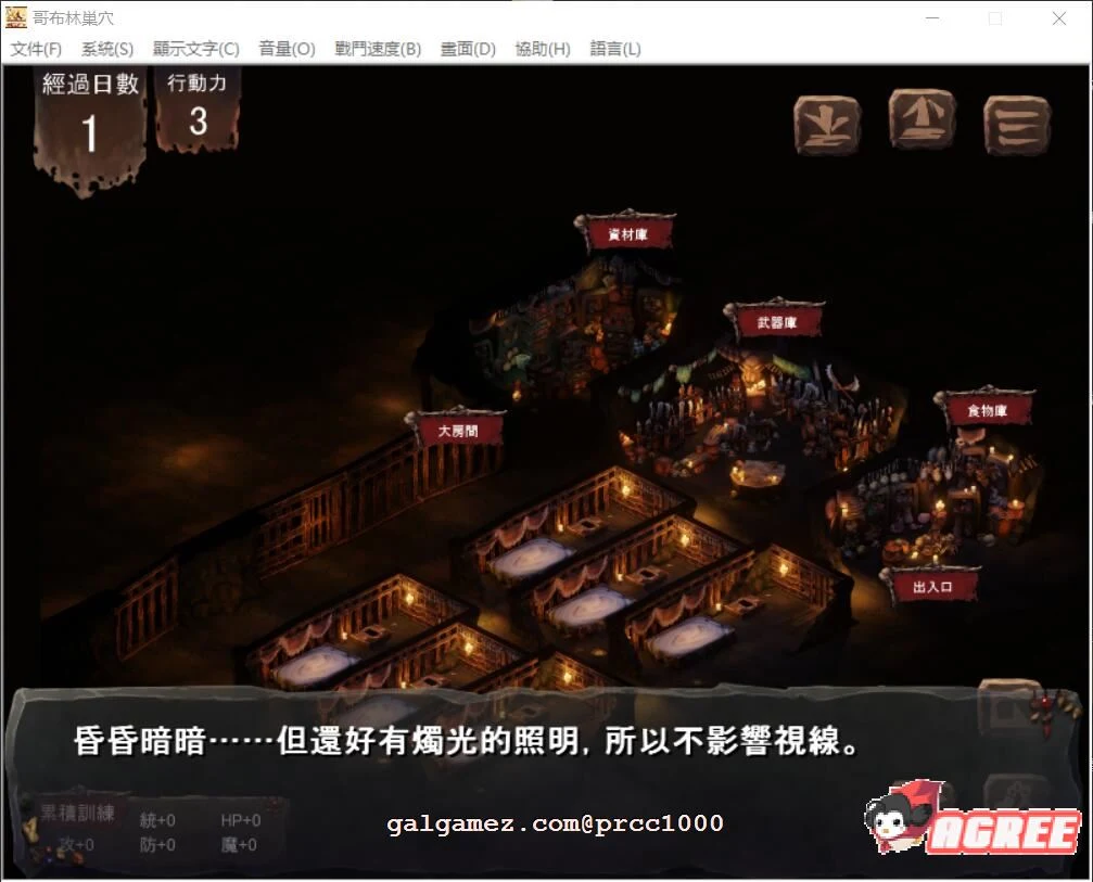 【经营SLG/官方中文】哥布林巢穴 Ver. 210805 6DLC整合官方中文修复版 【5.4G】 畅玩游戏 预览第6张-XACG动漫资源社——中文ACG动漫游戏社区 【经营SLG/官方中文】哥布林巢穴 Ver. 210805 6DLC整合官方中文修复版 【5.4G】 畅玩游戏 预览第6张