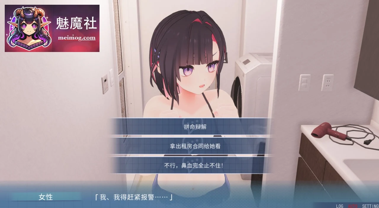 能干的学妹小葵！～同居生活即刻开始 できる後輩アオイちゃん！ ～二人ぐらし始まっちゃいました [官中+内置汉化] [PC] [SLG/官中/动态] [5G/FM/百度]