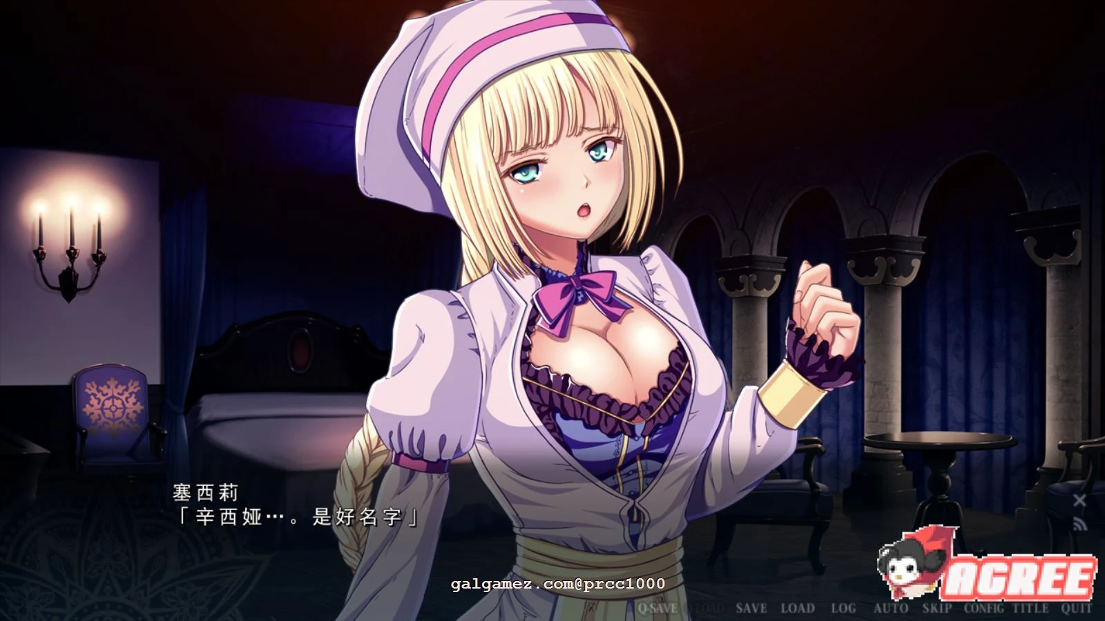 【大作ADV/汉化】乐园骑士-银悦的圣魔骑士露西菲尔篇 云汉化+存档+漫画【4G/新汉化】 畅玩游戏 预览第14张-XACG动漫资源社——中文ACG动漫游戏社区 【大作ADV/汉化】乐园骑士-银悦的圣魔骑士露西菲尔篇 云汉化+存档+漫画【4G/新汉化】 畅玩游戏 预览第14张