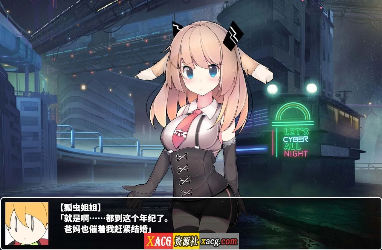 【大型RPG/官中】梅卡妮可 -兔子与水星之谣- STEAM官方中文步兵版【1.3G】 畅玩游戏 预览第2张-XACG动漫资源社——中文ACG动漫游戏社区 【大型RPG/官中】梅卡妮可 -兔子与水星之谣- STEAM官方中文步兵版【1.3G】 畅玩游戏 预览第2张