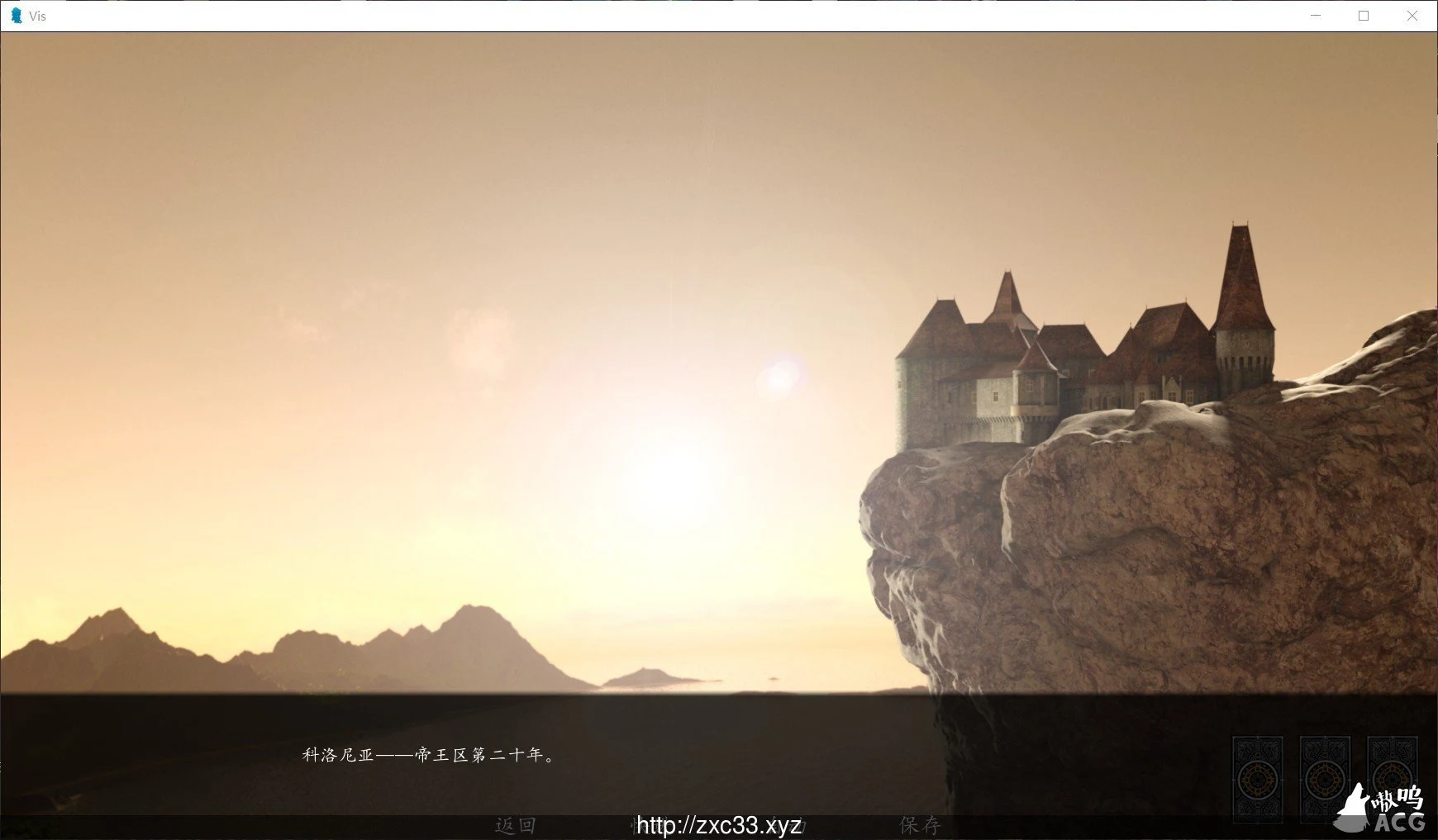 【欧美SLG/汉化/动态】王子的奇幻冒险:Vis V0.9 精翻汉化版 【PC+安卓/3.6G】 畅玩游戏 预览第6张-XACG动漫资源社——中文ACG动漫游戏社区