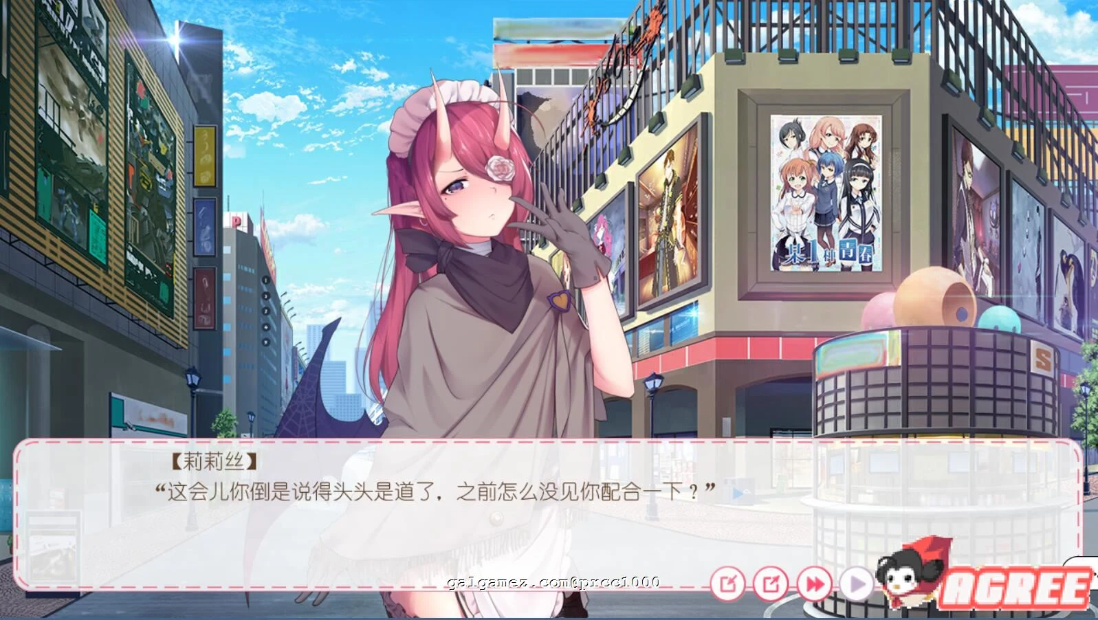 【ADV/国语配音】狩月—绝望的我与魅魔 Hunting Moon STEAM官方中文安卓版/附DLC补丁【PC+安卓/新作/1G】 畅玩游戏 预览第5张-XACG动漫资源社——中文ACG动漫游戏社区 【ADV/国语配音】狩月—绝望的我与魅魔 Hunting Moon STEAM官方中文安卓版/附DLC补丁【PC+安卓/新作/1G】 畅玩游戏 预览第5张