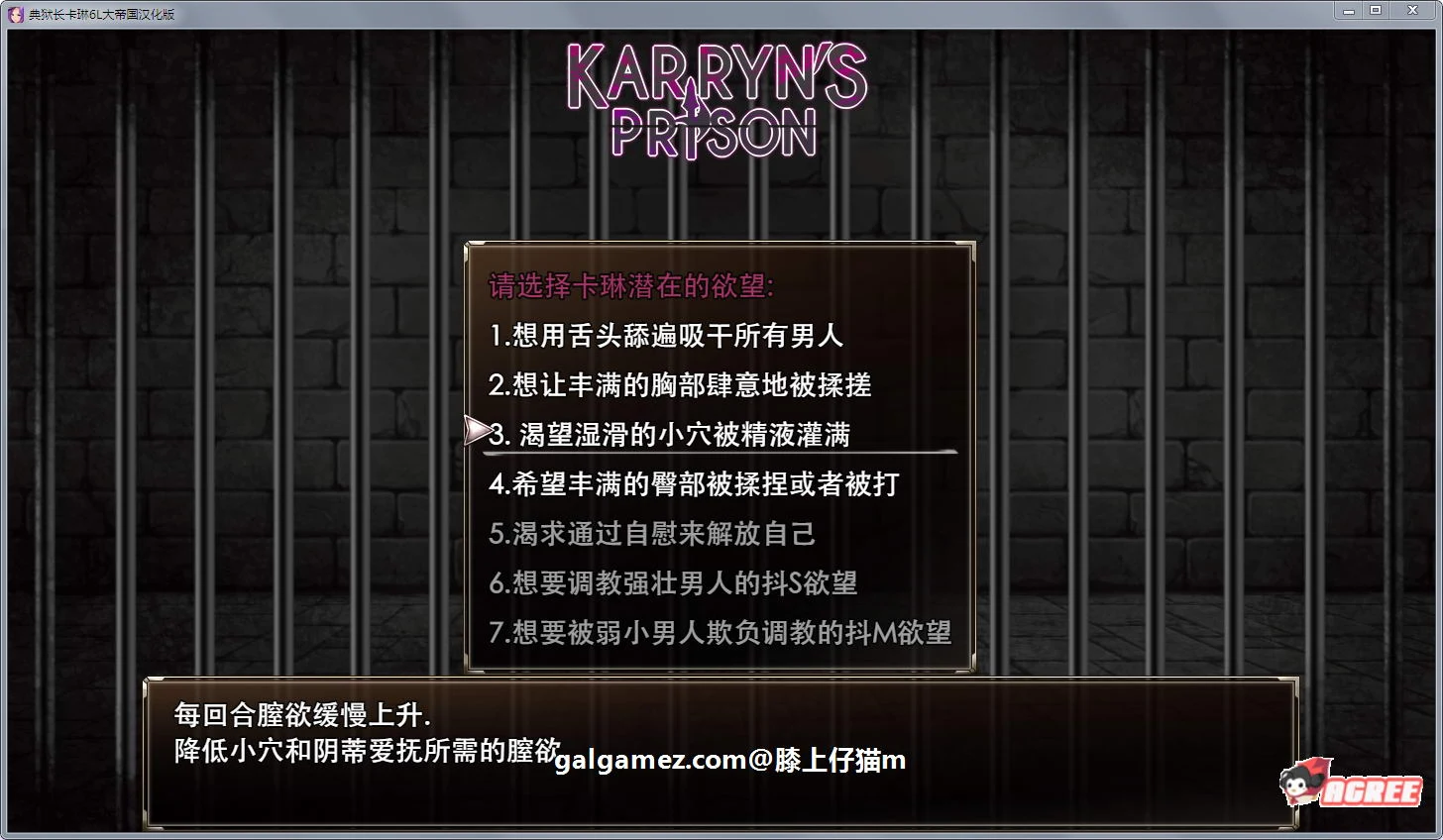 【RPG/汉化】卡琳·典狱长 ARRYN'S PRISON Ver.4uα汉化版【新汉化/丰富H战斗/500M】 畅玩游戏 预览第14张-XACG动漫资源社——中文ACG动漫游戏社区 【RPG/汉化】卡琳·典狱长 ARRYN'S PRISON Ver.4uα汉化版【新汉化/丰富H战斗/500M】 畅玩游戏 预览第14张