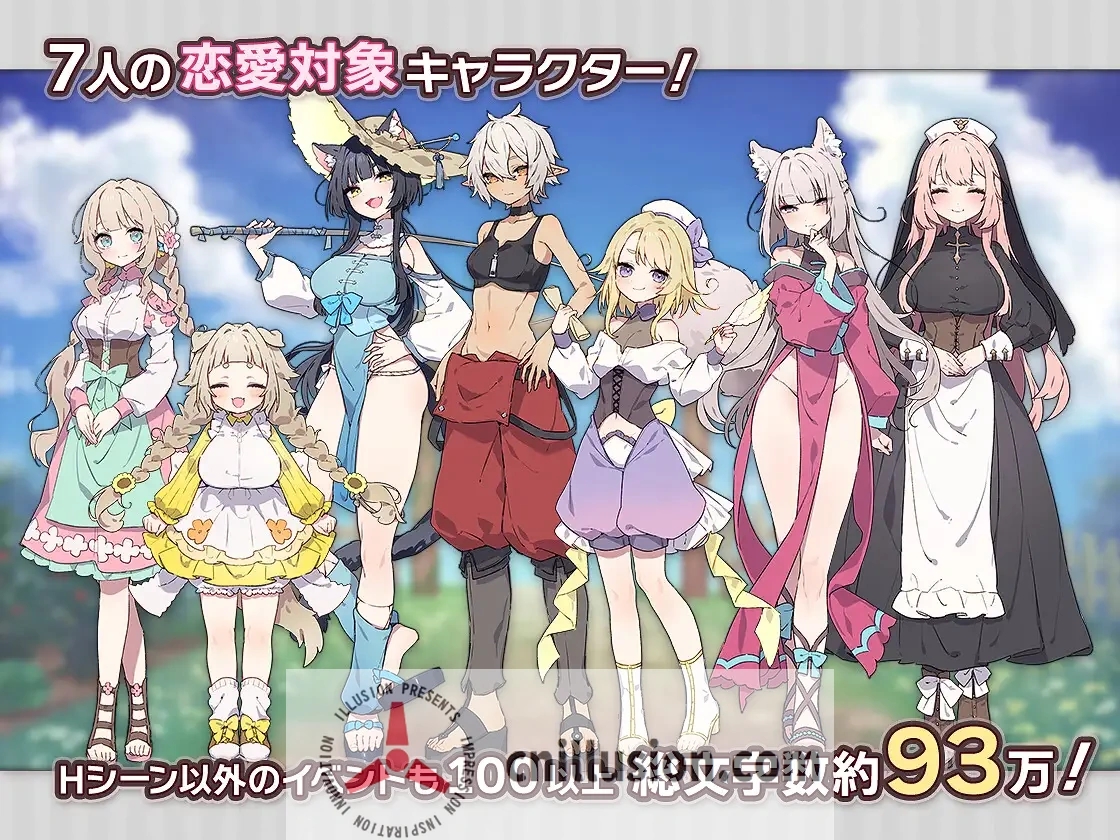 森林物语～小小城镇的牧场生活～ [AI版/Ver1.10 汉化] {800M} /フォレスティア～ちいさな町の牧場ライフ～[SLG]