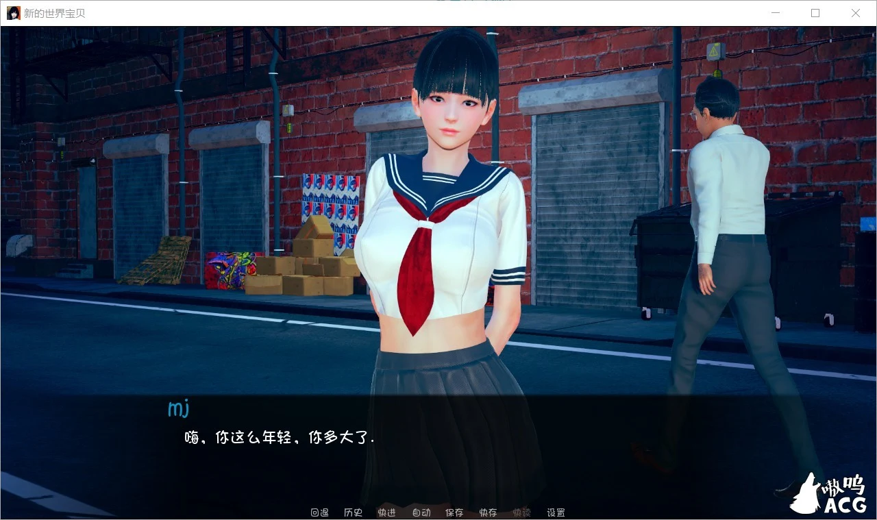 【欧美SLG/汉化】New World Honey-新的世界宝贝-V1.0 汉化版+全CG【PC+安卓/1G】 畅玩游戏 预览第3张-XACG动漫资源社——中文ACG动漫游戏社区 【欧美SLG/汉化】New World Honey-新的世界宝贝-V1.0 汉化版+全CG【PC+安卓/1G】 畅玩游戏 预览第3张