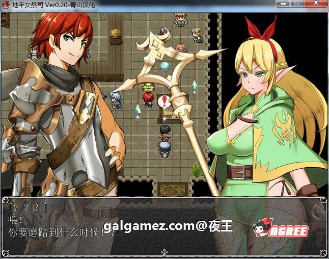 【超爆热RPG/汉化/NTR神作】淫乱女祭司 V0.41R1步兵魔改汉化版 【3月更新/NTR神作/1G】 畅玩游戏 预览第13张-XACG动漫资源社——中文ACG动漫游戏社区 【超爆热RPG/汉化/NTR神作】淫乱女祭司 V0.41R1步兵魔改汉化版 【3月更新/NTR神作/1G】 畅玩游戏 预览第13张