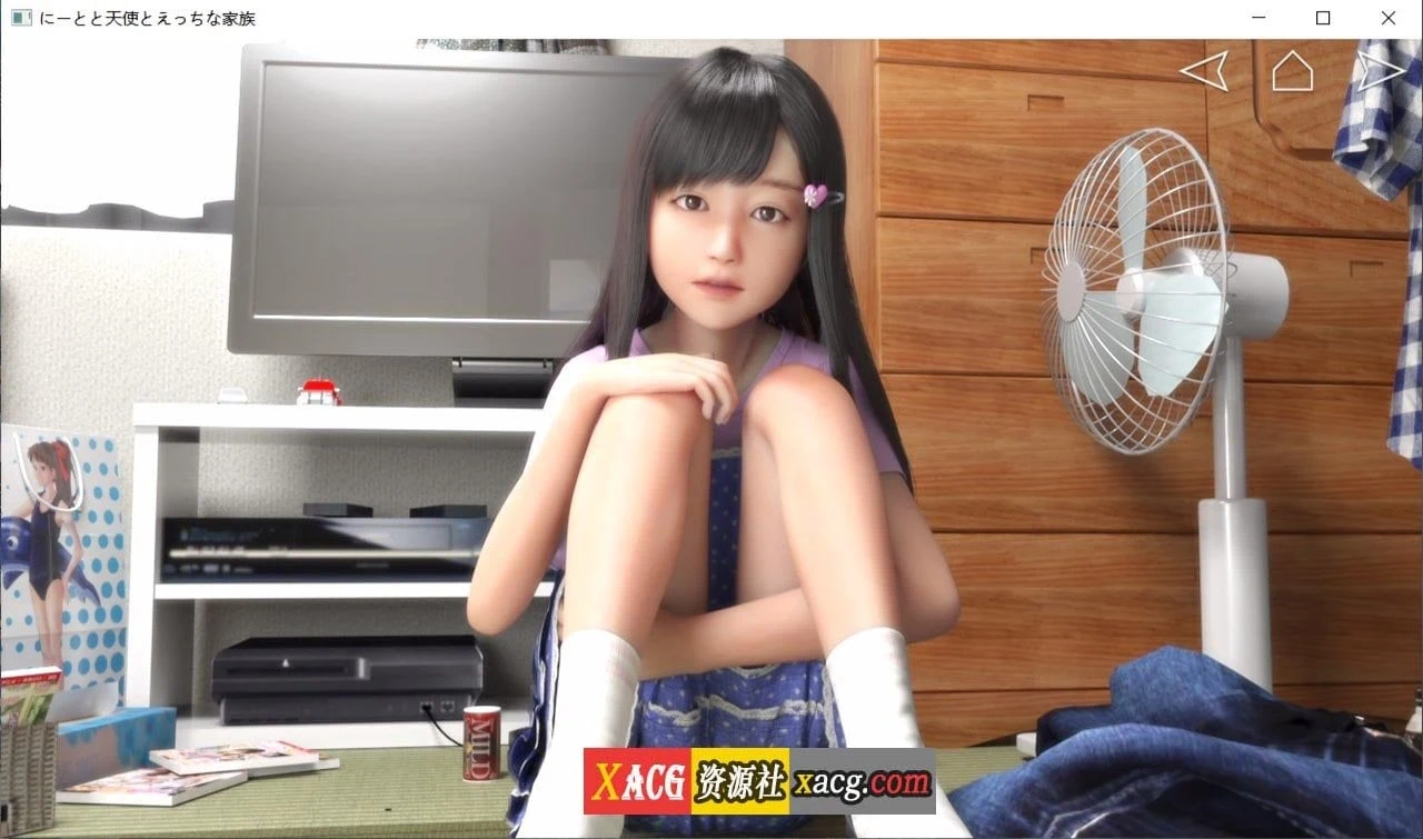 【3D游戏/官中/全动态】尼特与天使与色色家族 V1.34 官方中文步兵版+自带全回想【PC+安卓/更新/6G】 畅玩游戏 预览第8张-XACG动漫资源社——中文ACG动漫游戏社区 【3D游戏/官中/全动态】尼特与天使与色色家族 V1.34 官方中文步兵版+自带全回想【PC+安卓/更新/6G】 畅玩游戏 预览第8张