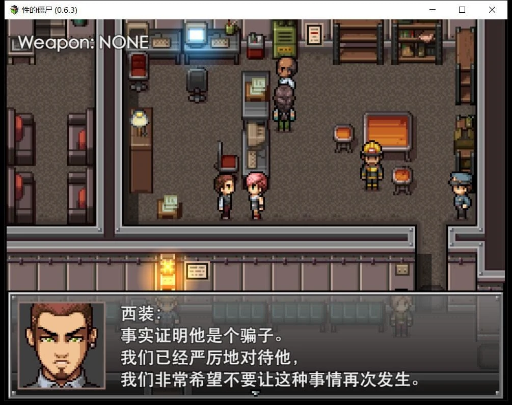 僵尸 汉化版 [欧美RPG/500M] 类似特别版生化危机！