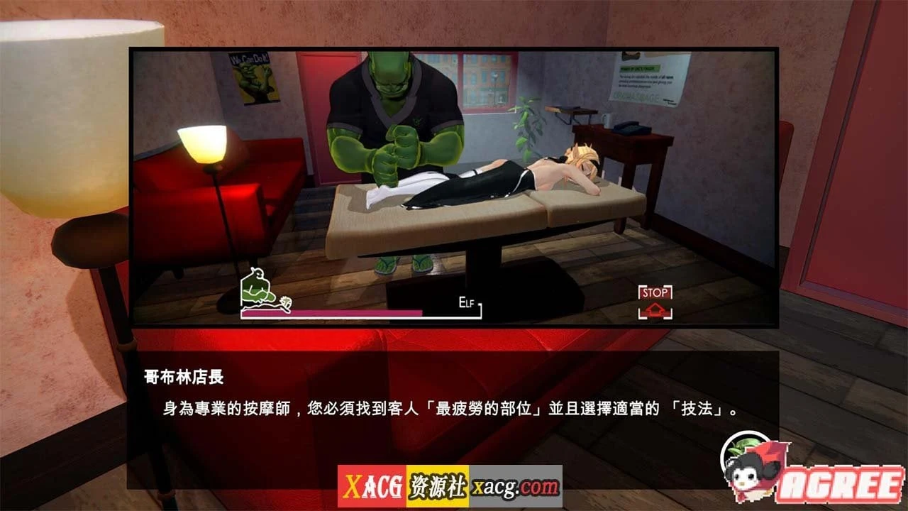 【3D互动/中文/全动态】兽人按摩店?V0.52 官方中文版【更新/7.6G】 畅玩游戏 预览第2张-XACG动漫资源社——中文ACG动漫游戏社区 【3D互动/中文/全动态】兽人按摩店?V0.52 官方中文版【更新/7.6G】 畅玩游戏 预览第2张