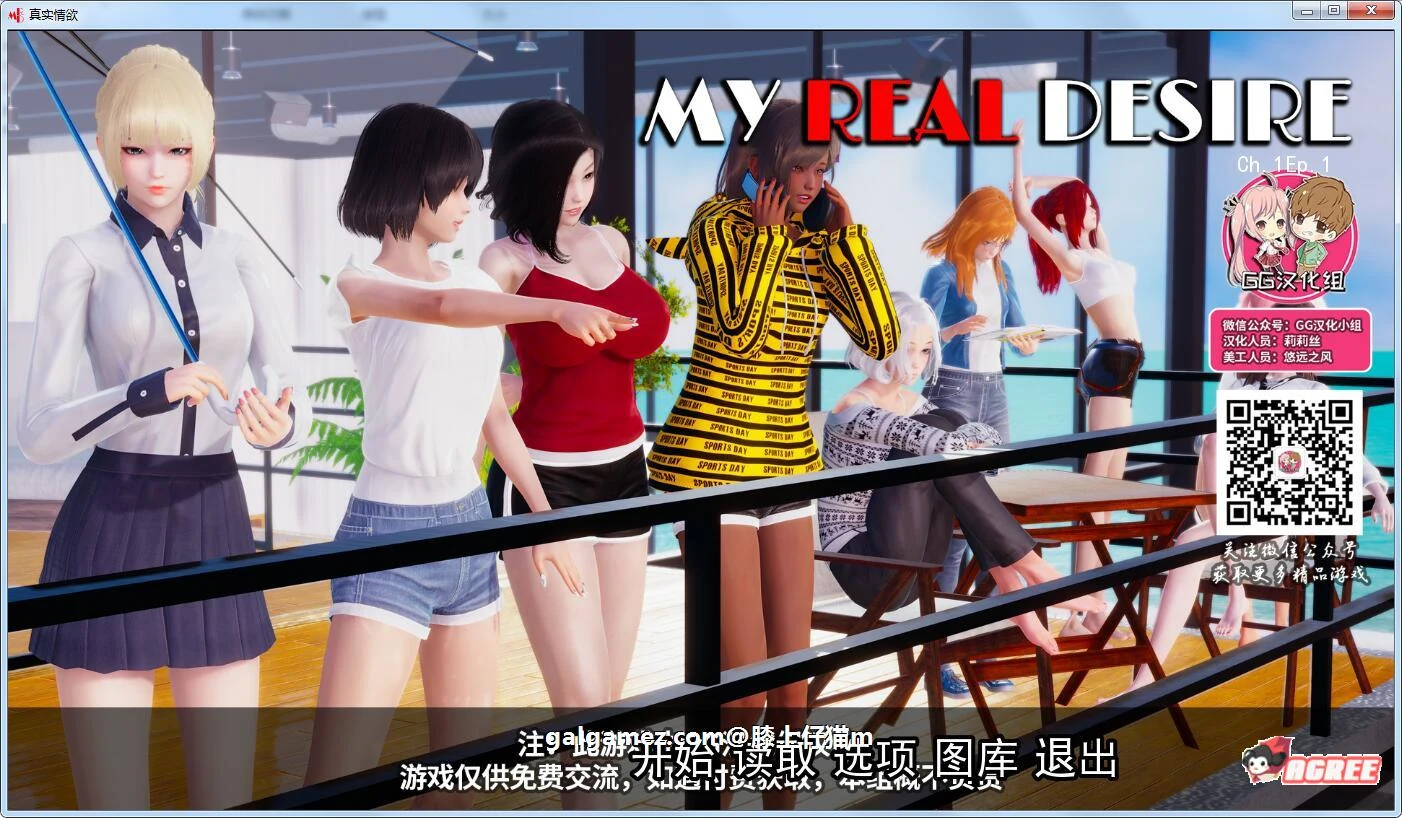 真实生活 Ver2.2精修汉化版+CG [沙盒SLG/动态] {新汉化/PC+安卓/AI引擎/1.5G}