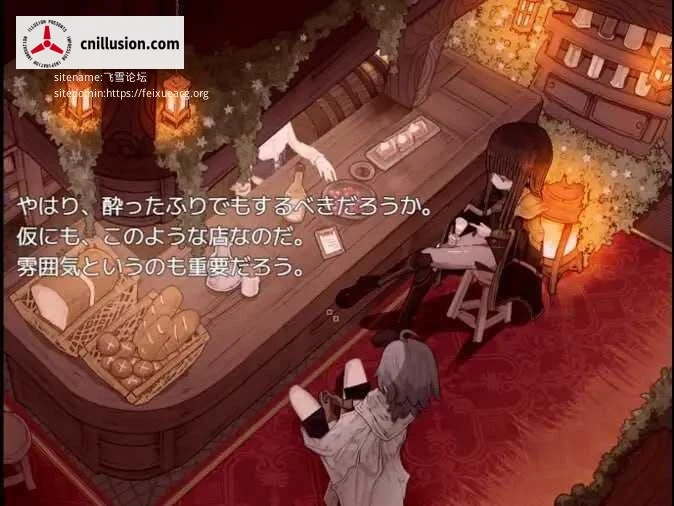 阿尔米オ锡安的医术师 アルミオシオンの医術師 [赞助汉化版 pc+更新] [PC] [RPG/汉化] [1.39G/百度云/FM]